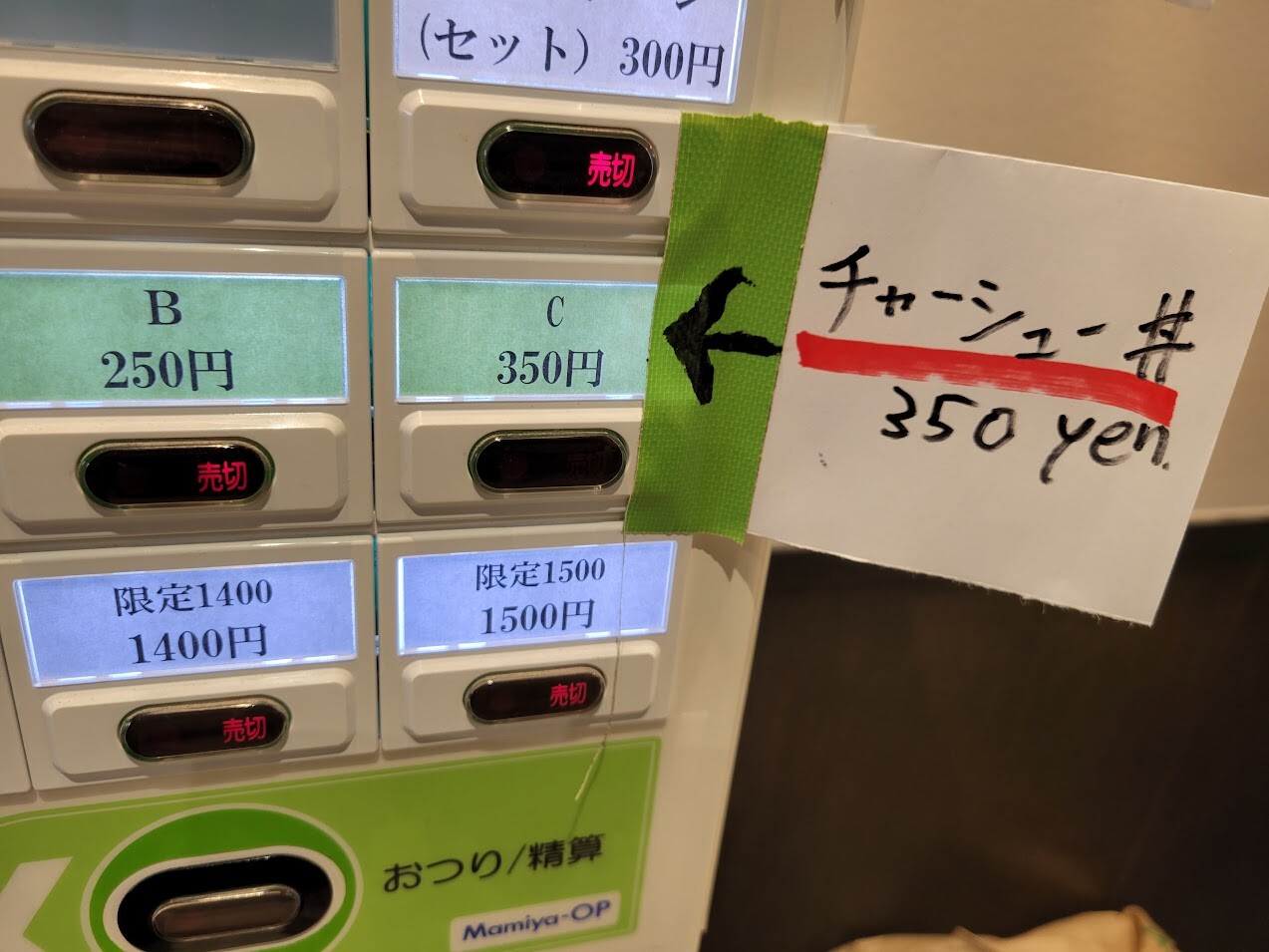 20231111_130617