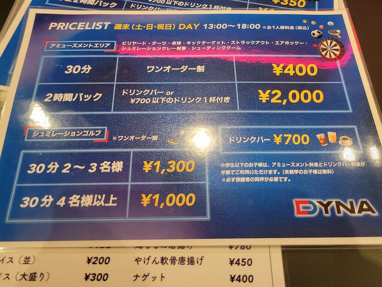 20250628_133824