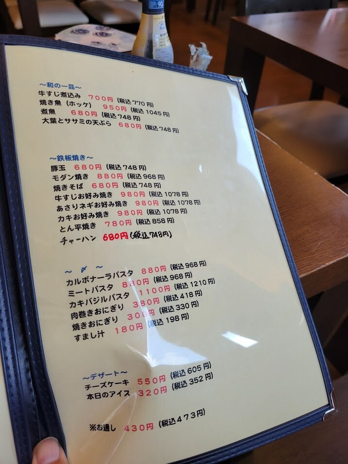 20230820_113111