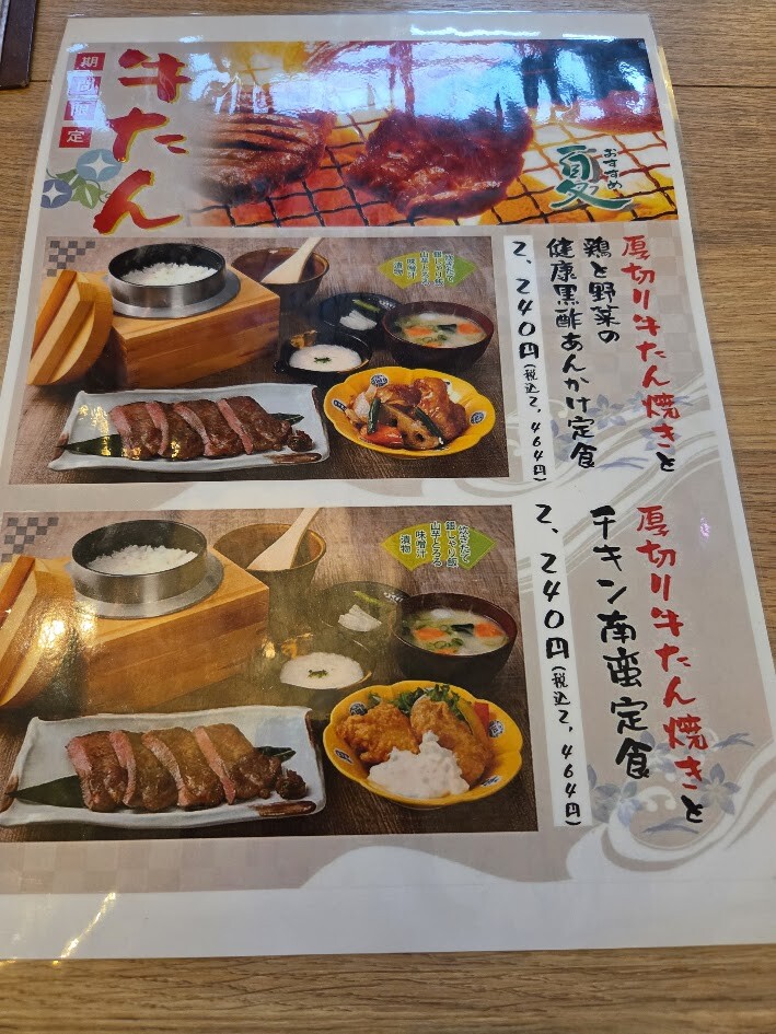 20260809_171845