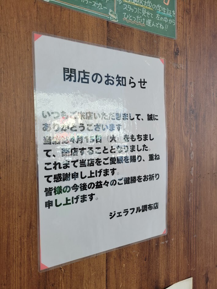 20250320_125304