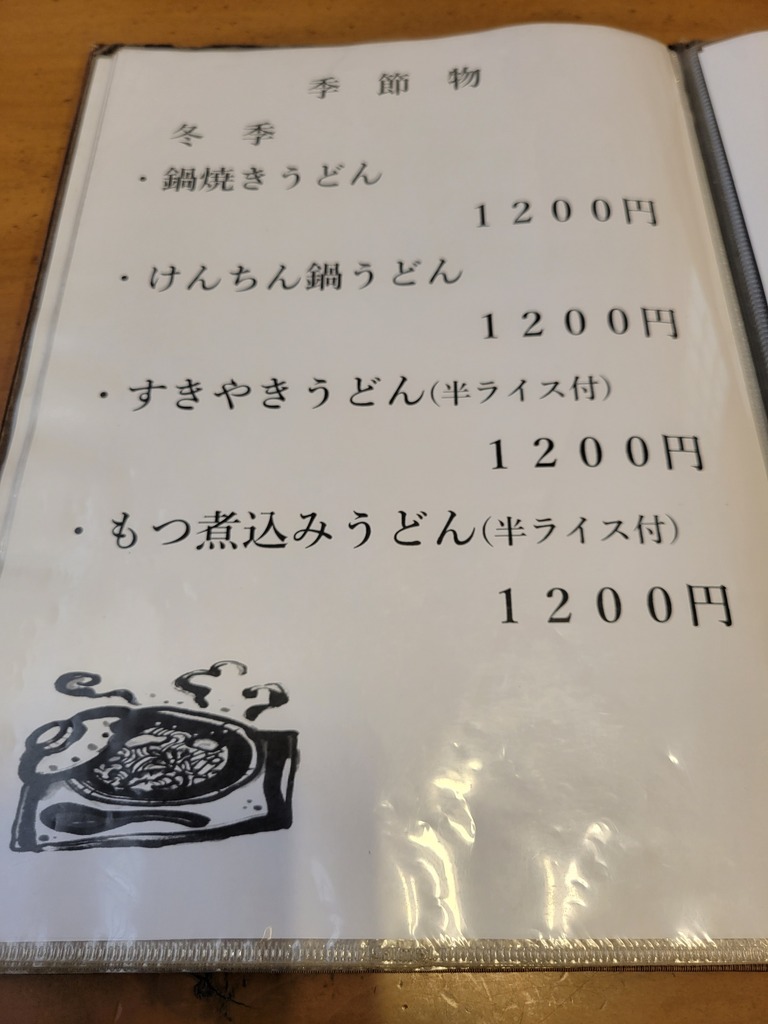 20230331_131847