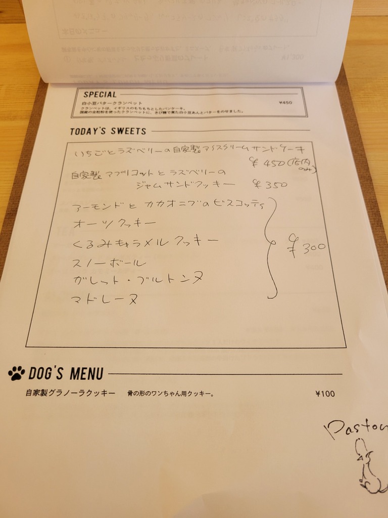 20220506_115225