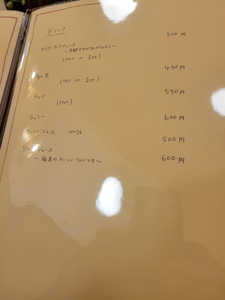 20230114_113820