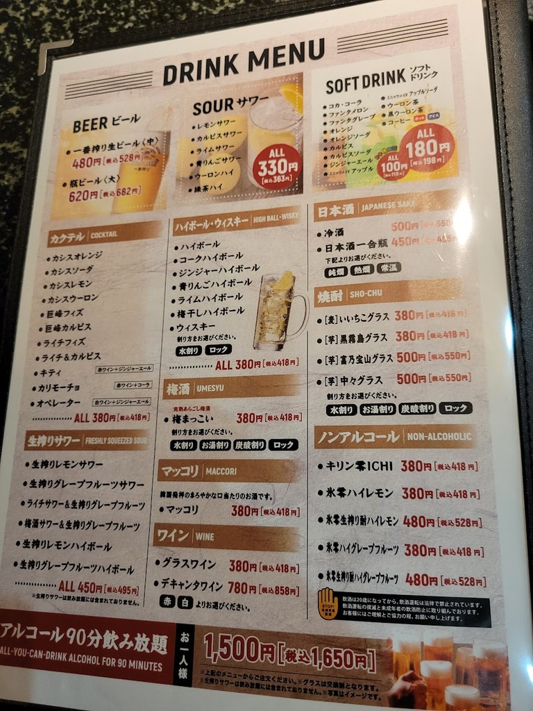 20230703_193318