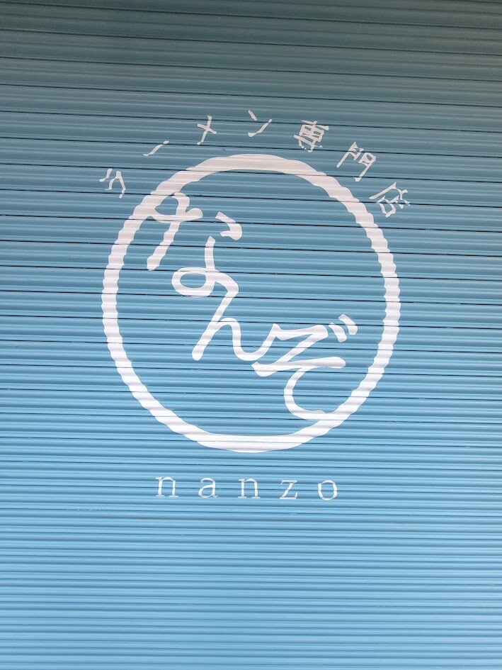 20241224_130412