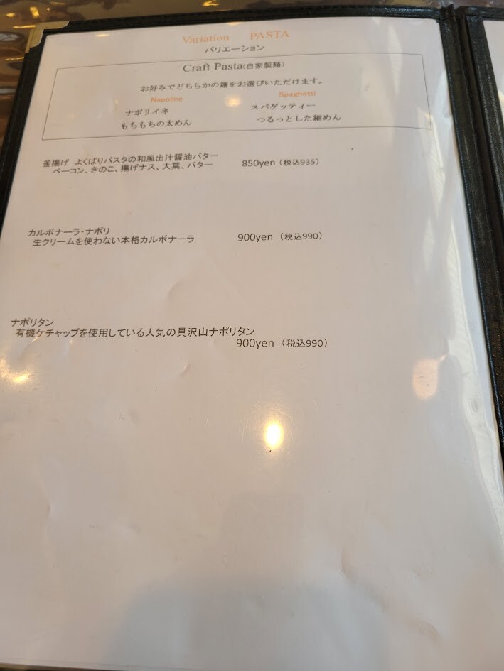 20240330_115211