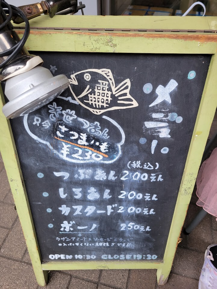 20231111_122221