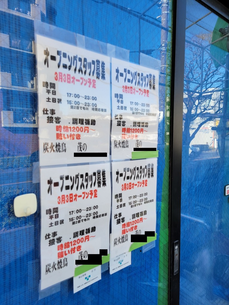 20230205_140716