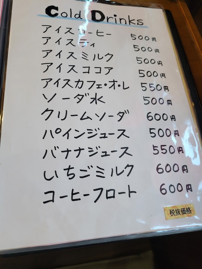 20240127_161905