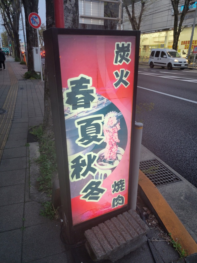 20220408_181239