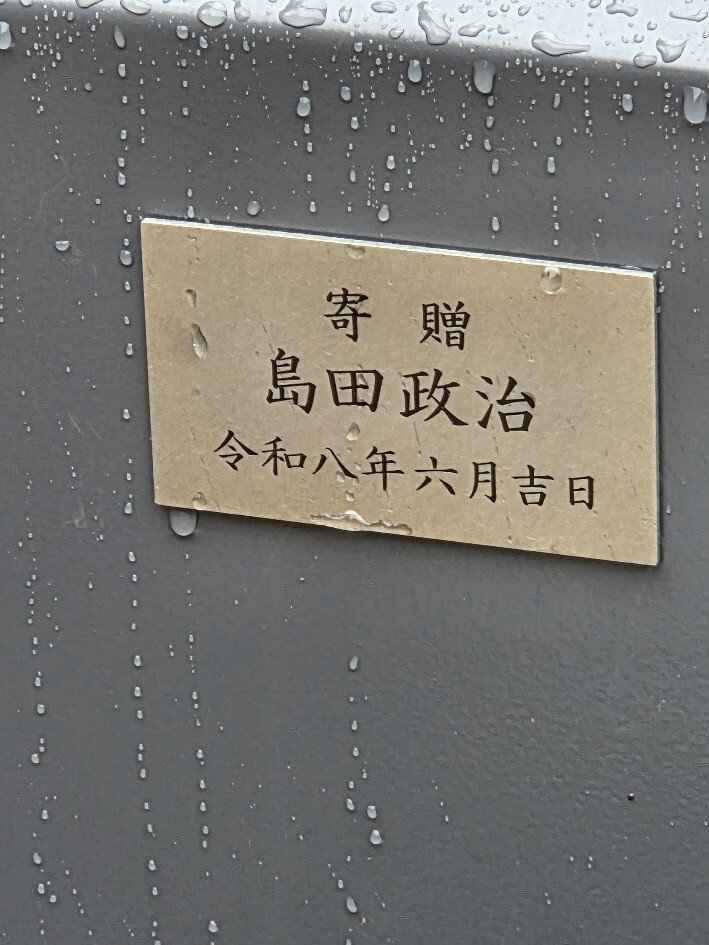 20260627_103308