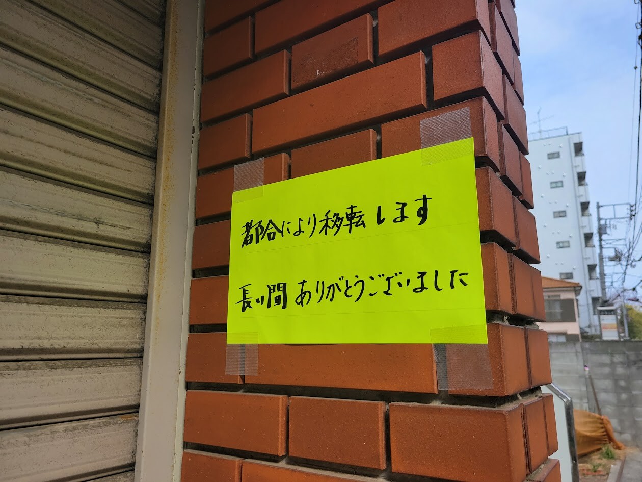 20250315_085814