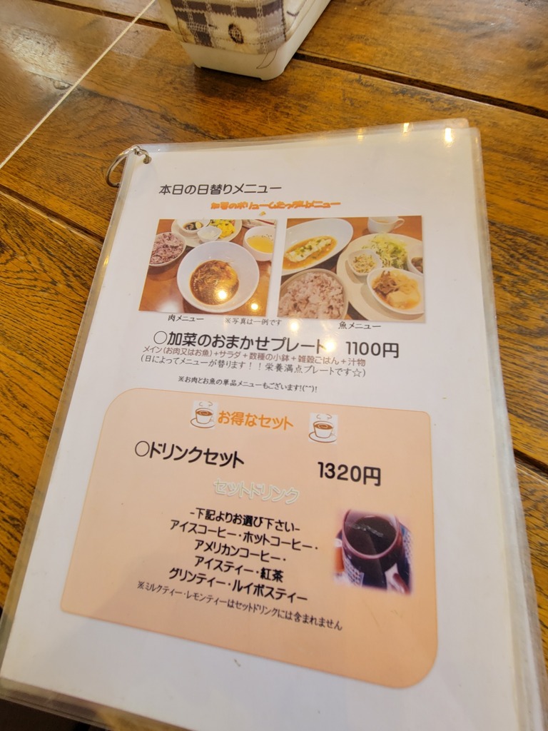 20220601_114752