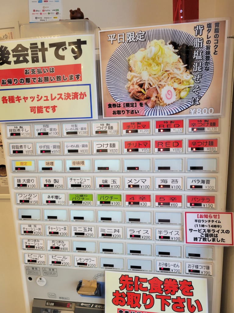 20220916_121005