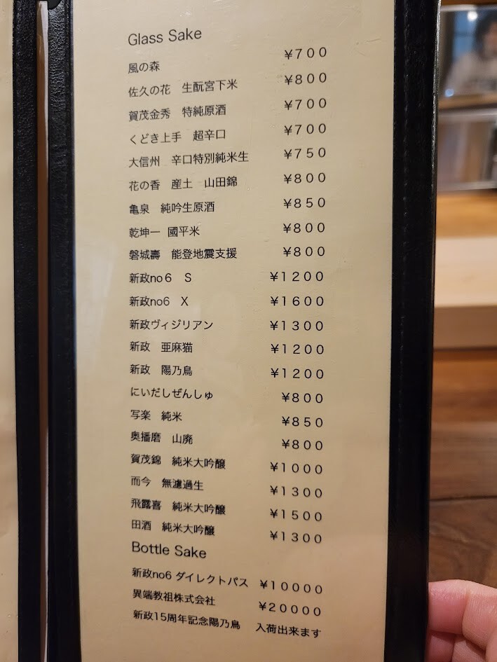 20240223_191025