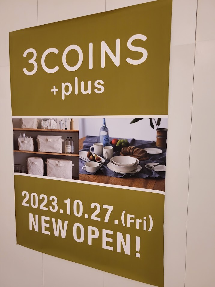 20230826_111640