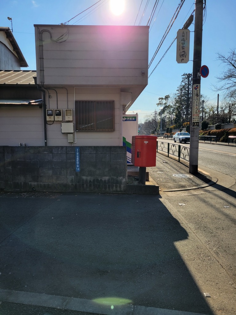20230107_132907