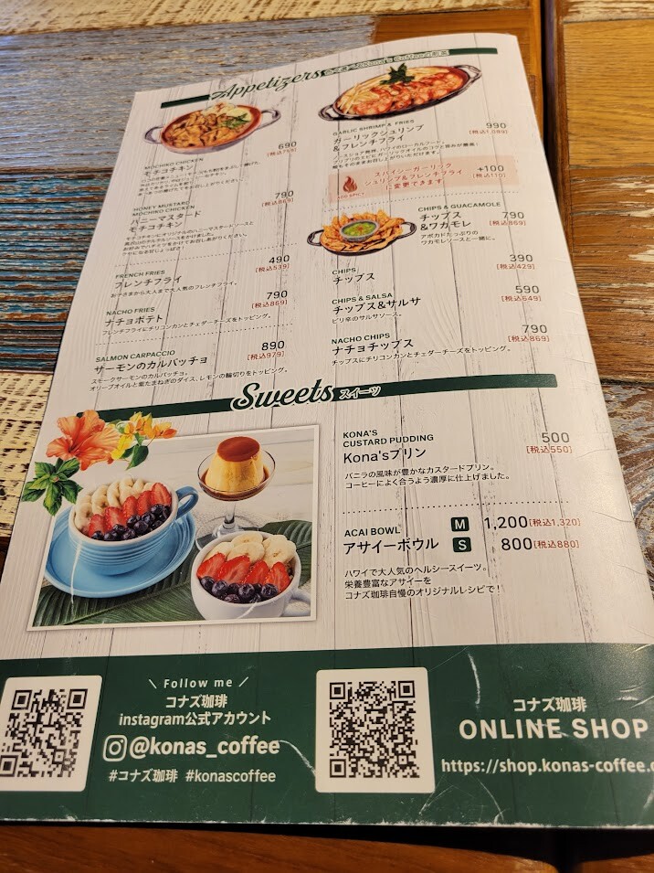 20231119_090333