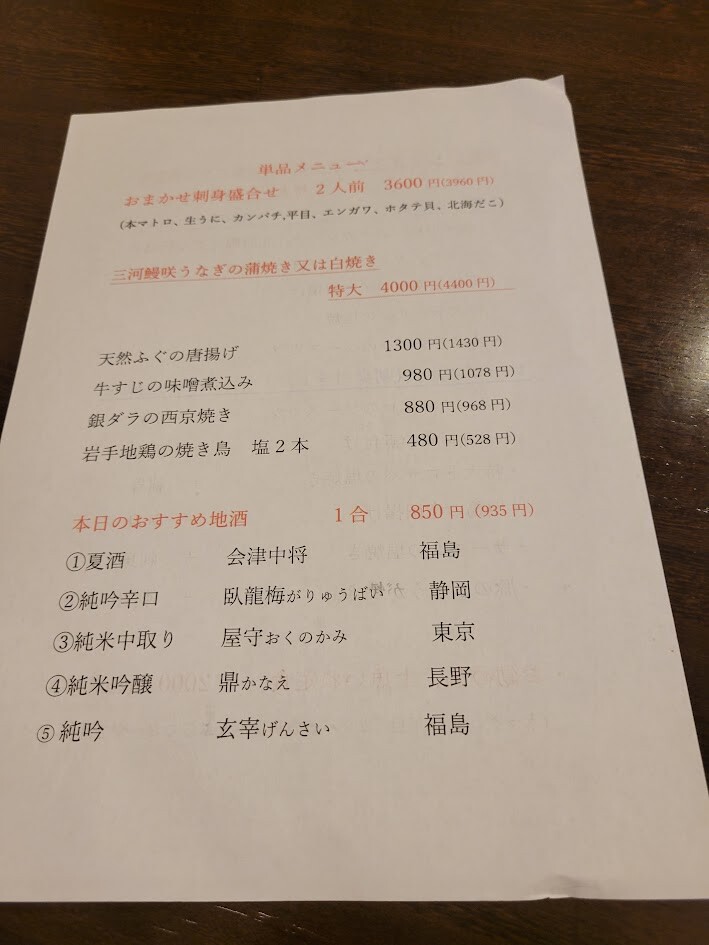 20250810_125602
