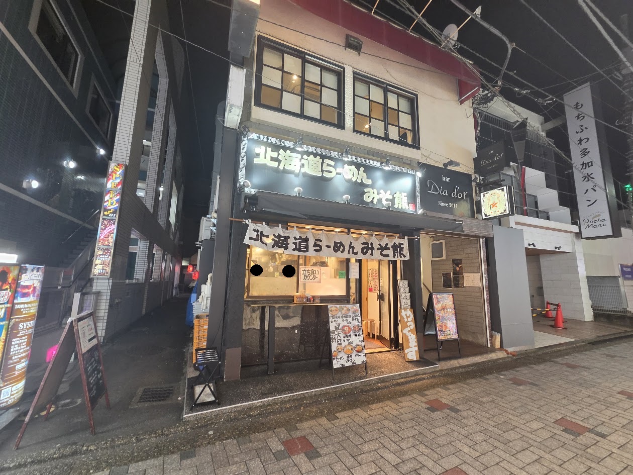 【開店予告】仙川に人気マーラータン専門店"李暁七(りしょうち)"が開店する模様