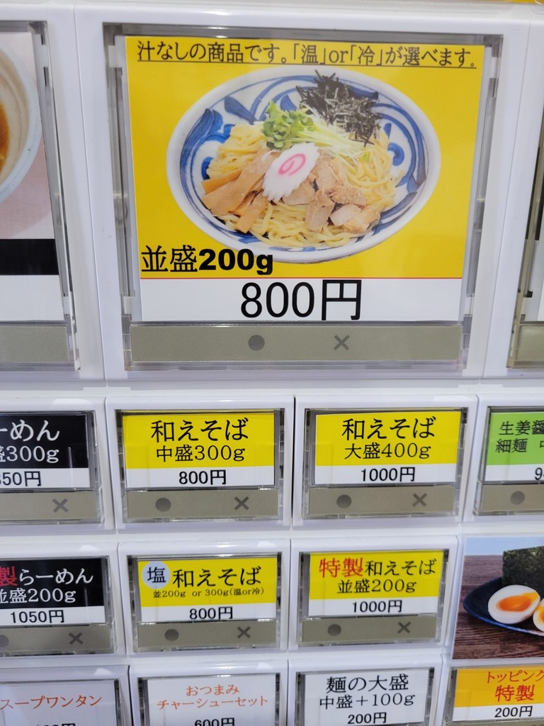20230502_112256
