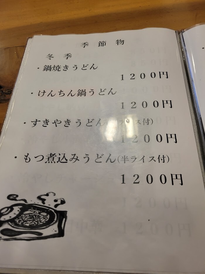 20231023_123926
