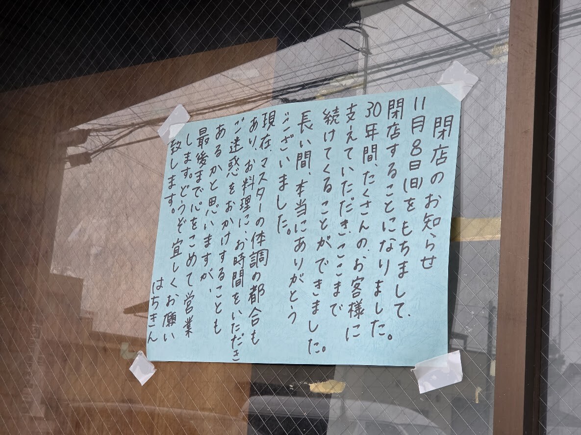 20260923_075913