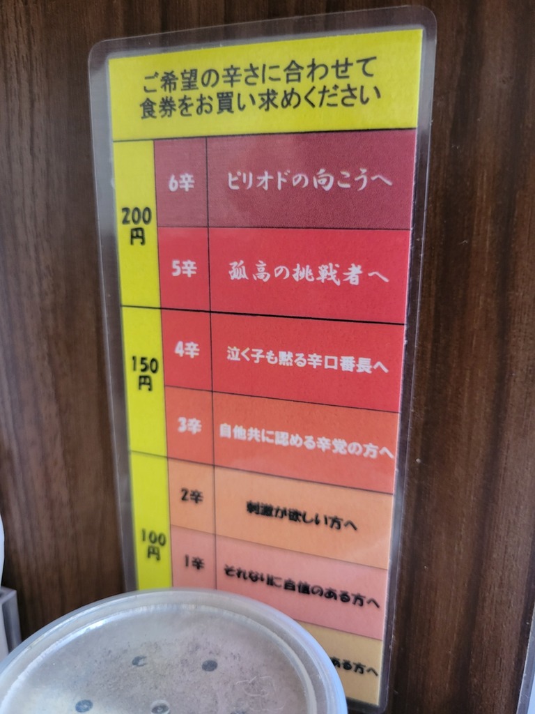 20230411_133025