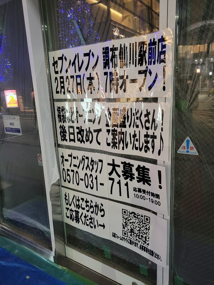 20250123_182409