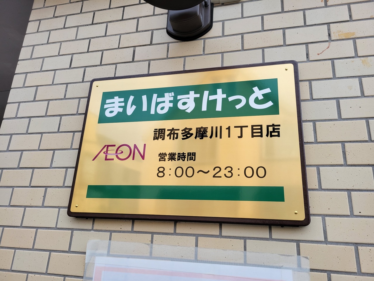 20221126_104610