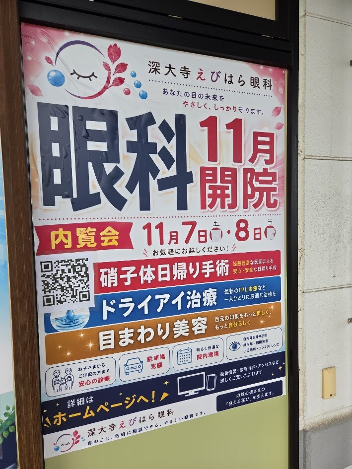 20260719_074309