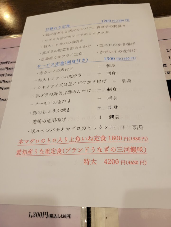 20231104_112940