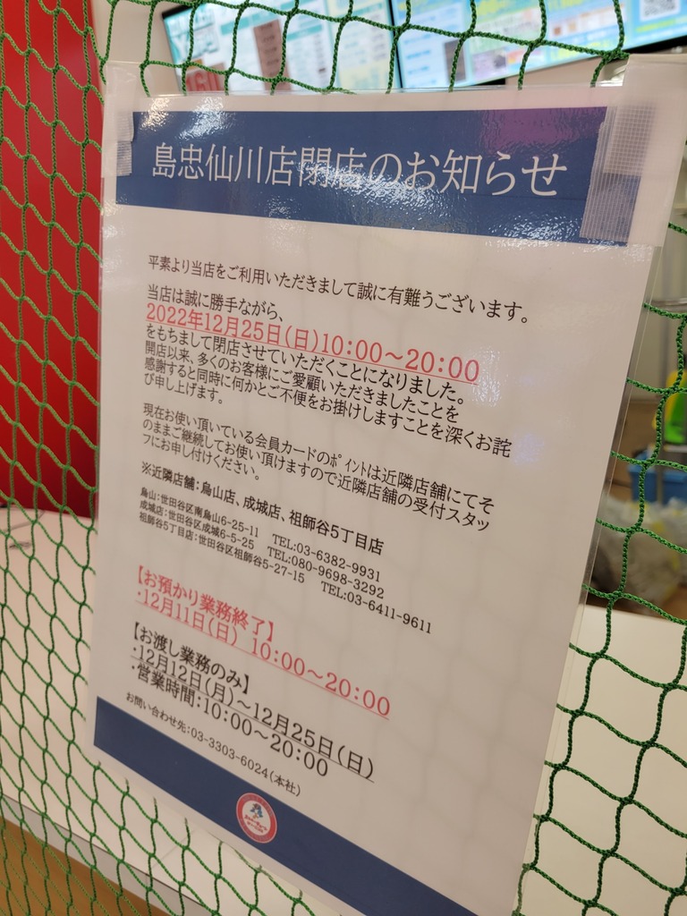 20221226_145423