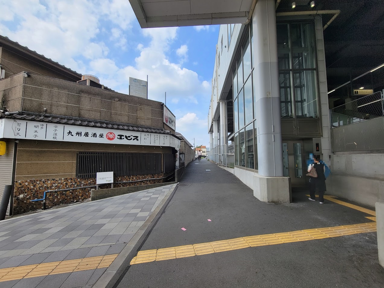 20230820_095939