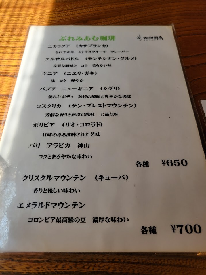 20230820_105708