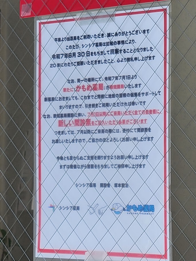 20250621_085615
