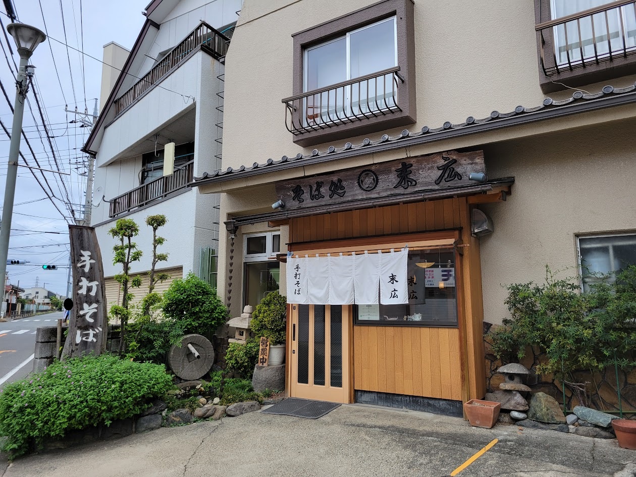 20250920_114304 - コピー