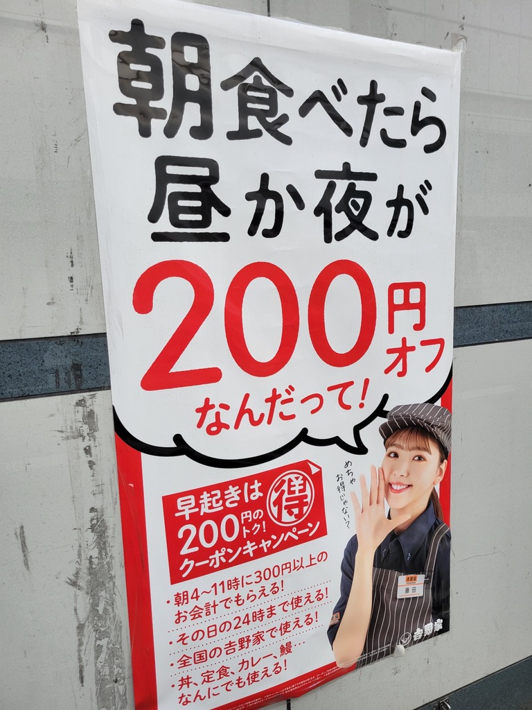 20230312_074914