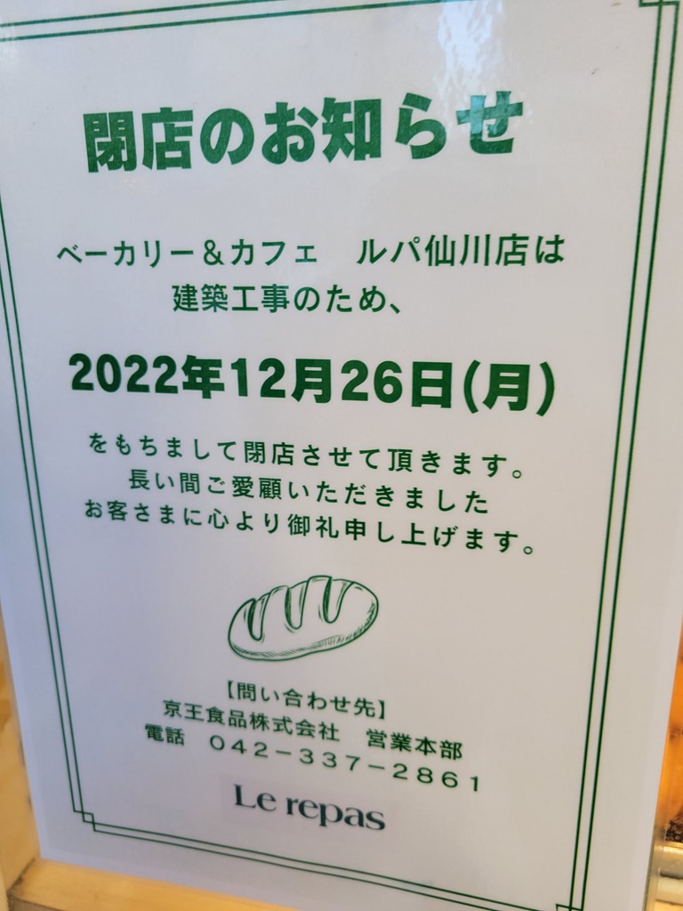 20221210_151536