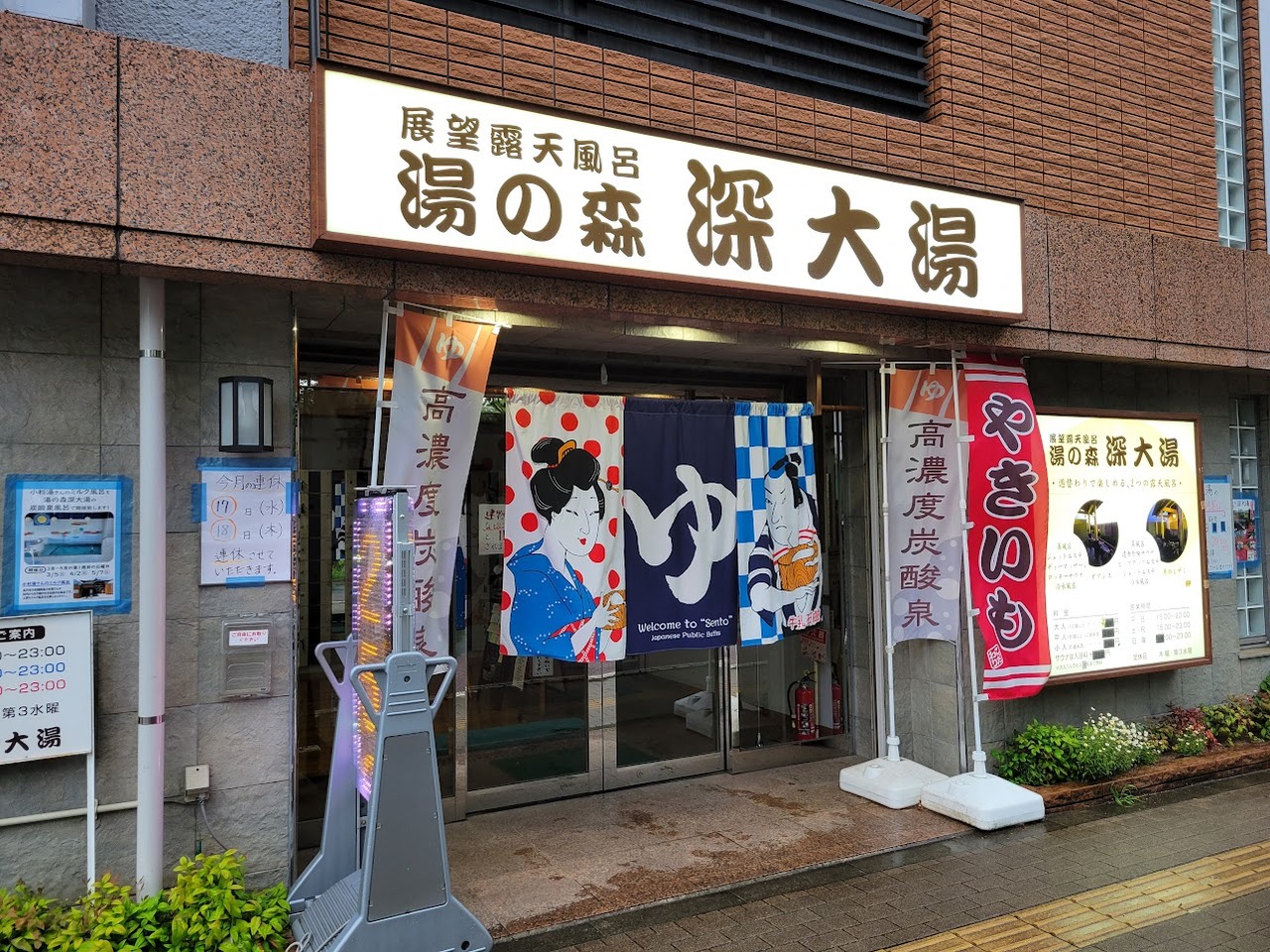 20230514_165727