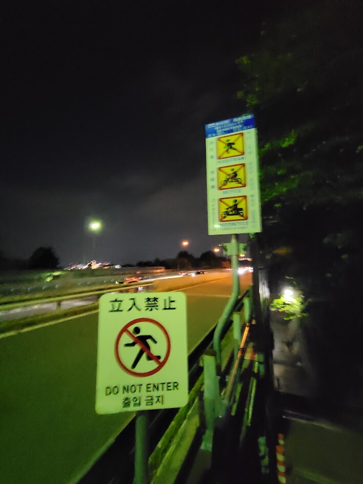 20240908_193849