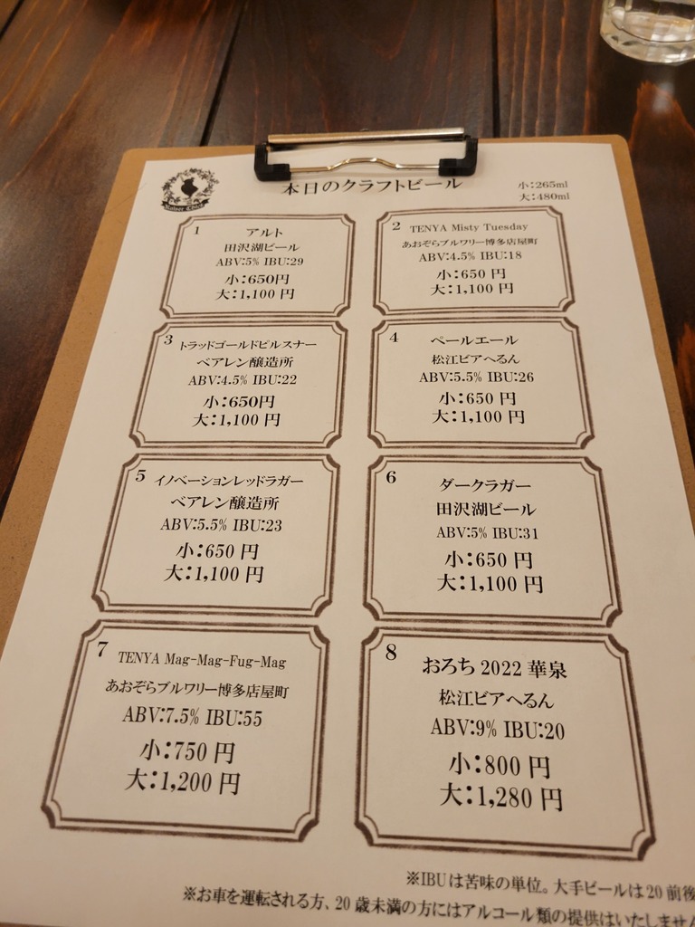 20230114_113827