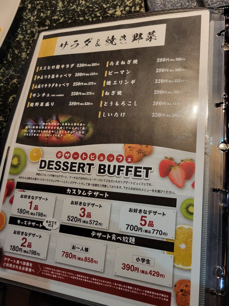 20230703_193309