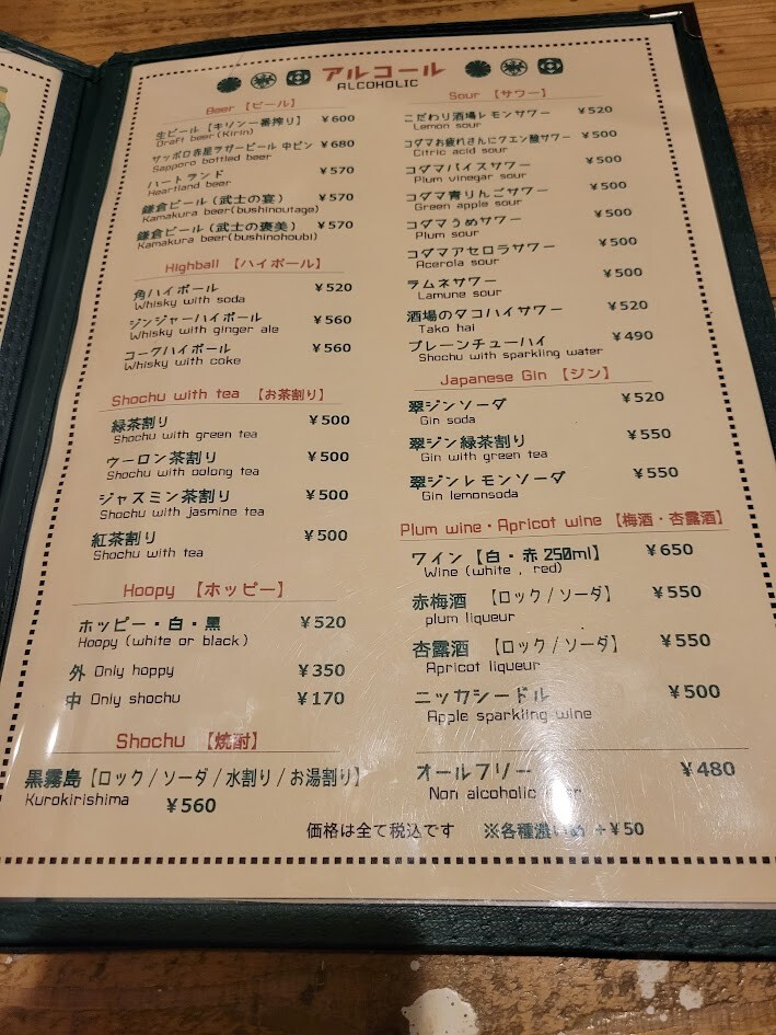 20240113_161259