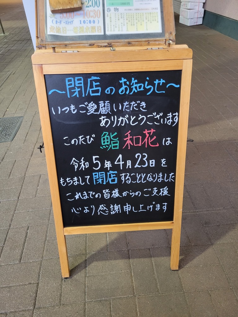 20230325_170305