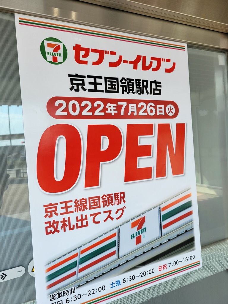 20220701_151356