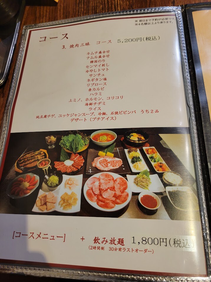 20230809_194746