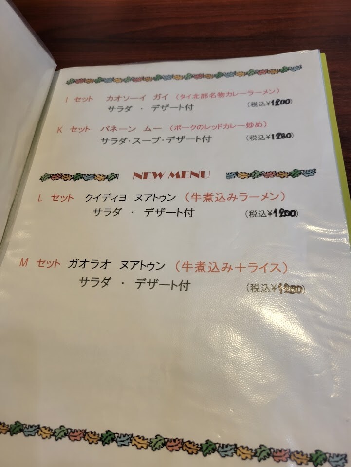 20230517_113857