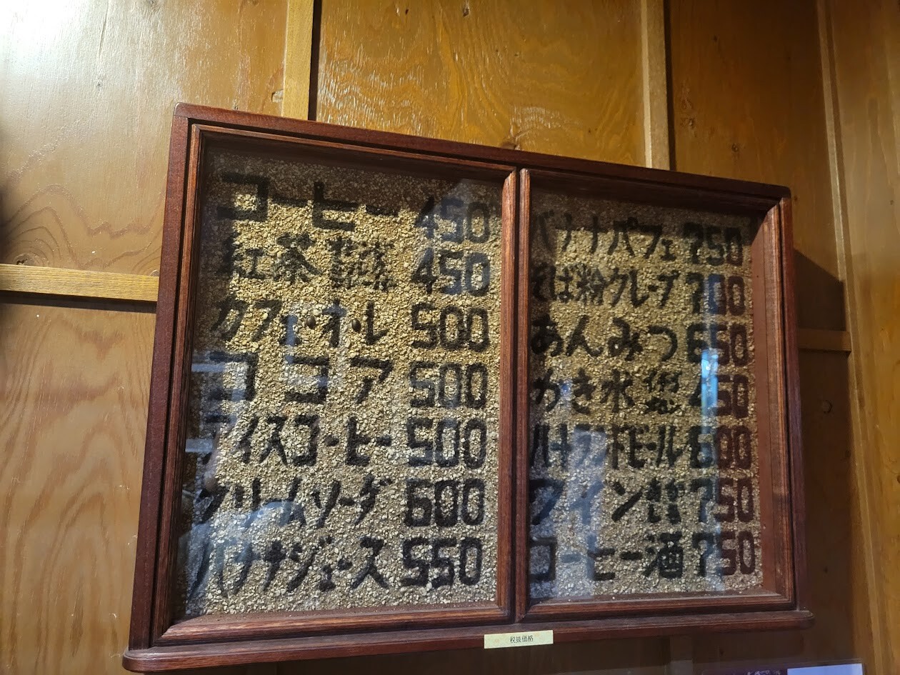20240127_172559